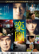 创世神话角色养成：打造你的专属英雄